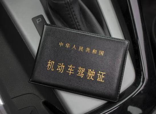 电子驾驶证等于纸质驾驶证吗?用电子驾驶证可以办理住宿吗?