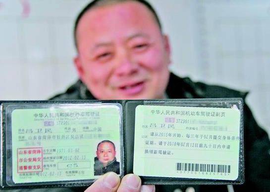 用电子驾驶证开车会被处罚吗?电子驾驶证可以年审吗