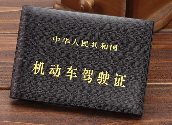 用电子驾驶证可以租车开吗?用电子驾驶证可以开别人的车吗