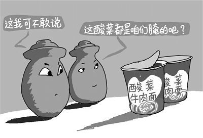 光脚土坑酸菜对方便面行业影响有多大 插旗的土坑酸菜是怎么研制的