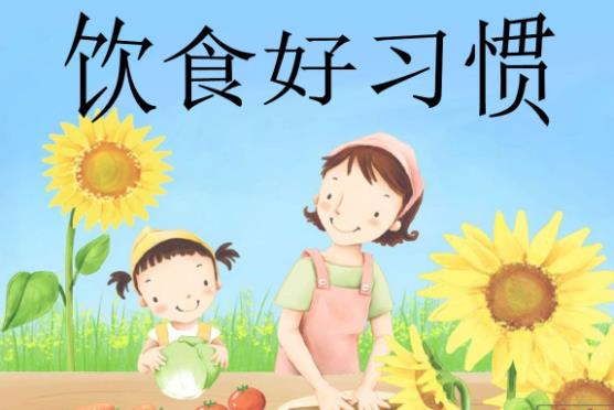 广州一女子吃烤鸡翅昏迷入院是怎么回事?哪些饮食坏习惯危害身体健康?