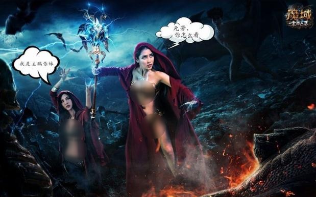 元芳体走红《魔域》,玩家搞怪囧图不断升级,元芳是什么意思