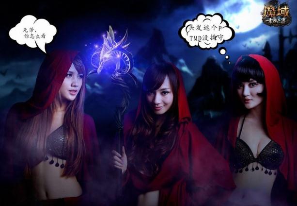 元芳体走红《魔域》,玩家搞怪囧图不断升级,元芳是什么意思
