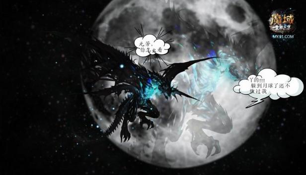 元芳体走红《魔域》,玩家搞怪囧图不断升级,元芳是什么意思