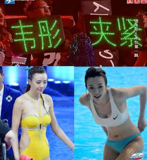 “夹紧”是什么意思?周韦彤“夹紧”一词是怎么来的