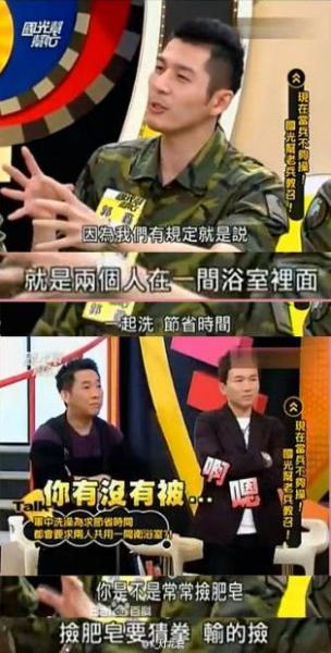 弯腰捡肥皂是什么意思?千万不要弯腰捡肥皂