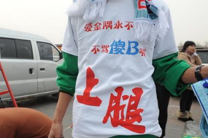 sb是什么意思?傻屄/傻逼/傻B/傻x/傻鸟/煞笔/傻屌/傻吊