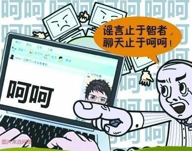 呵呵是什么意思？呵呵当选网聊最伤人词汇