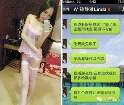 绿茶婊是什么意思?为什么叫绿茶婊?绿茶婊的权威鉴定法