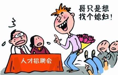 剩男7.jpg