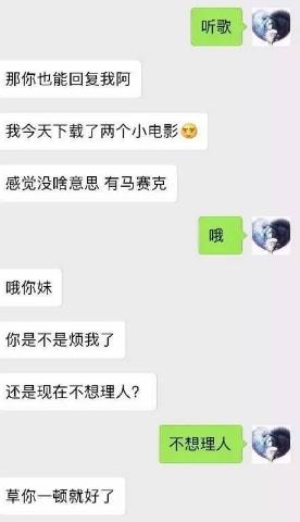 尬聊8.jpg
