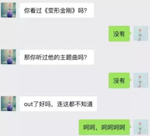 尬聊6.jpg