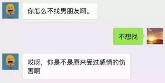 尬聊5.jpg