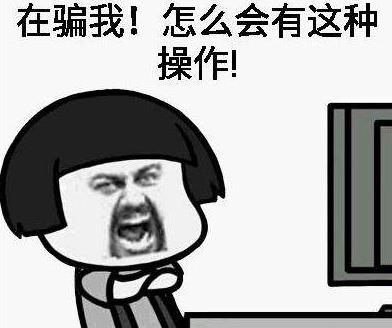 还有这种操作2.jpg
