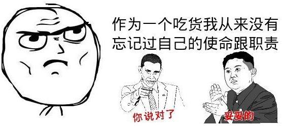 吃翔是什么意思?网络用语翔的意思