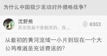 神回复是什么意思?暴强回复,神级评论,智慧与幽默并存
