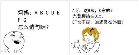 神回复是什么意思?暴强回复,神级评论,智慧与幽默并存