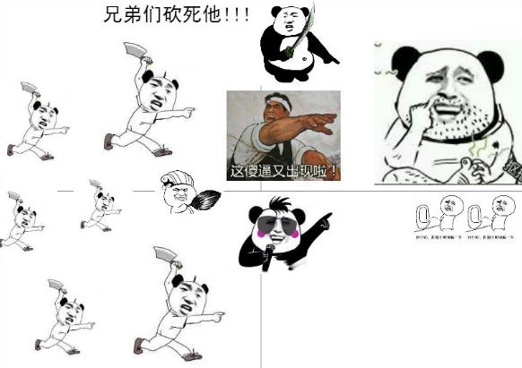 抠脚大汉是什么意思?什么梗?和你网络聊天的是猥琐男人还是美女