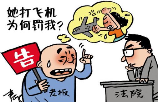自慰是什么意思?手淫、打手枪、打飞机是什么意思
