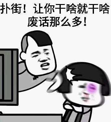 还有这种操作是什么梗 还有这种操作出处 还有这种操作表情包