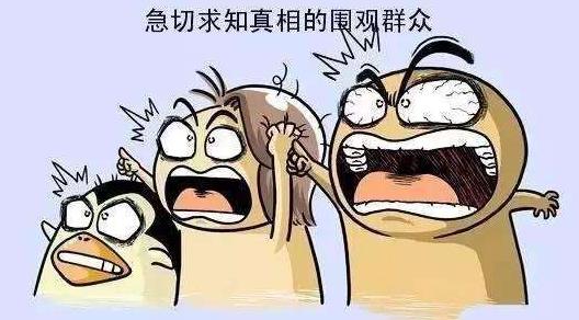 还有这种操作是什么梗 还有这种操作出处 还有这种操作表情包