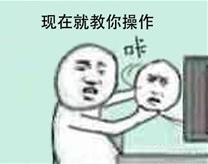 还有这种操作是什么梗 还有这种操作出处 还有这种操作表情包