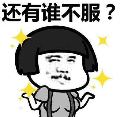 还有这种操作是什么梗 还有这种操作出处 还有这种操作表情包