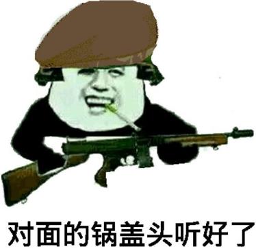 背锅是什么意思 什么梗?背锅表情包 为他人承受过错背黑锅