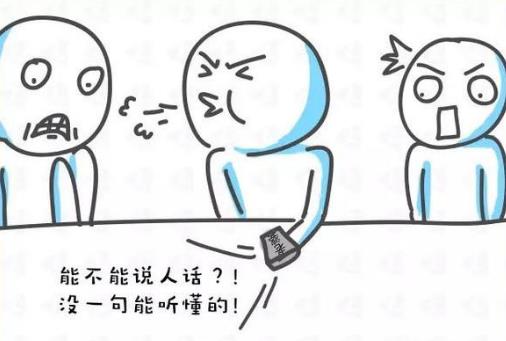 说一个人内心戏很多是什么意思 内心戏很足是贬义吗