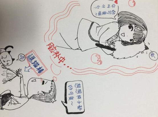 说一个人内心戏很多是什么意思 内心戏很足是贬义吗