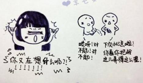 说一个人内心戏很多是什么意思 内心戏很足是贬义吗