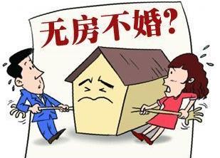 嫁房女是什么意思?嫁房女性格特点 嫁房女是非有房族不嫁