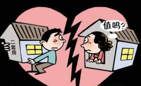 嫁房女是什么意思?嫁房女性格特点 嫁房女是非有房族不嫁