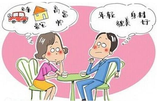 嫁房女是什么意思?嫁房女性格特点 嫁房女是非有房族不嫁