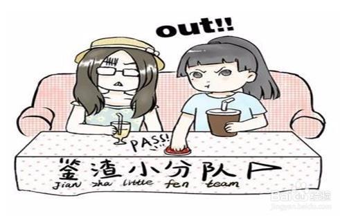 渣男是什么意思？一到十級(jí)渣男是怎樣的？好女孩為什么喜歡渣男(圖7)
