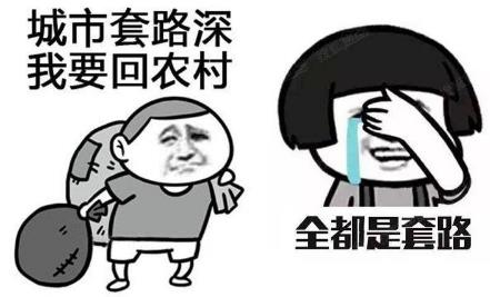 抖音三百元套路是什么梗 抖音300块套路怎么玩 300元套路视频分享