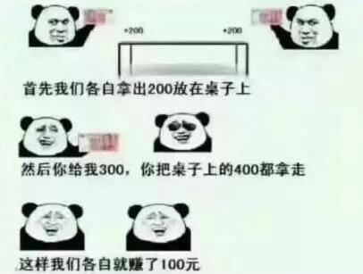 抖音三百元套路是什么梗 抖音300块套路怎么玩 300元套路视频分享