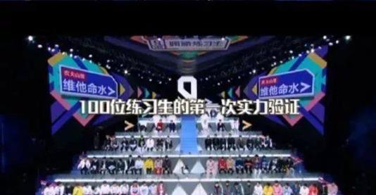 《偶像练习生》抄袭相似度刷爆纪录,无抄袭不爆款?