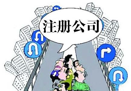 空壳公司是什么意思?注册空壳公司违法吗?注册一个空壳公司要多少钱