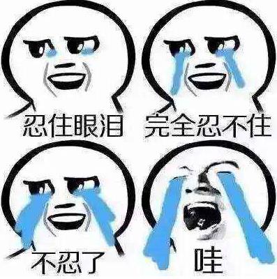 戳中泪点是什么意思?泪点是什么意思?泪点低的人情绪性格