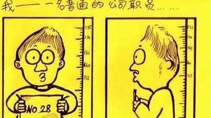 经济适用男是什么意思 经济适用男的标准 六成女性要嫁经济适用男