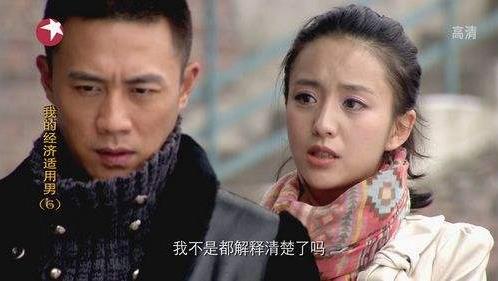经济适用男是什么意思 经济适用男的标准 六成女性要嫁经济适用男