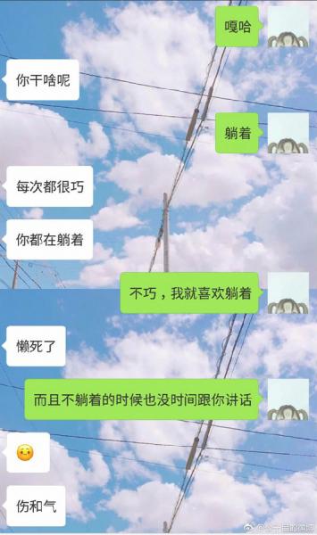 意思?尬聊是一种什么体验?尬聊的经典对话截