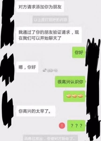 意思?尬聊是一种什么体验?尬聊的经典对话截