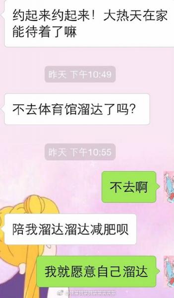 意思?尬聊是一种什么体验?尬聊的经典对话截