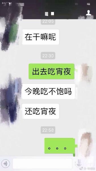 意思?尬聊是一种什么体验?尬聊的经典对话截