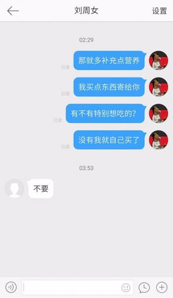 意思?尬聊是一种什么体验?尬聊的经典对话截