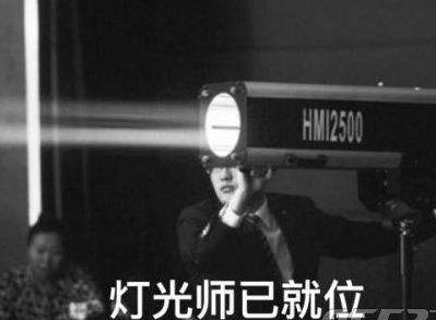 请开始你的表演是什么意思?什么梗?请开始你的表演表情包