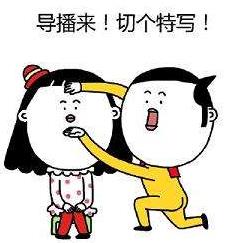 请开始你的表演是什么意思?什么梗?请开始你的表演表情包