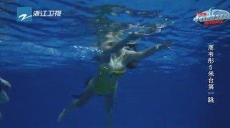 “夹紧”是什么意思?周韦彤“夹紧”一词是怎么来的
